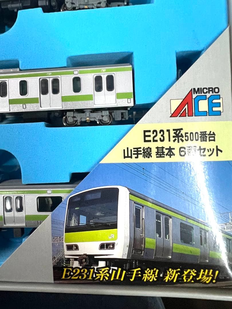 MICRO ACE E231系 500番台 Nゲージセット A-4070