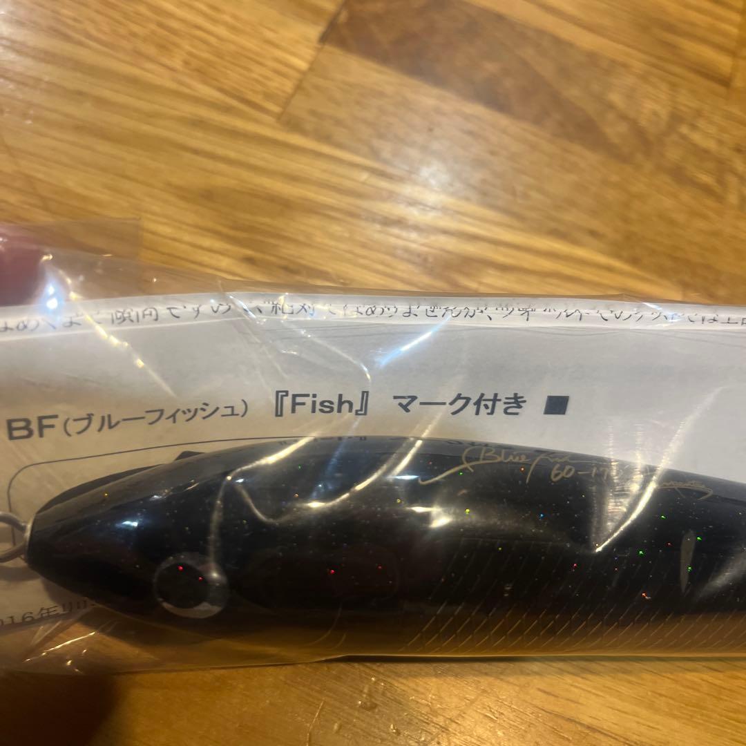 p*n様 カーペンター　ブルーフィッシュ60 フィッシュマーク