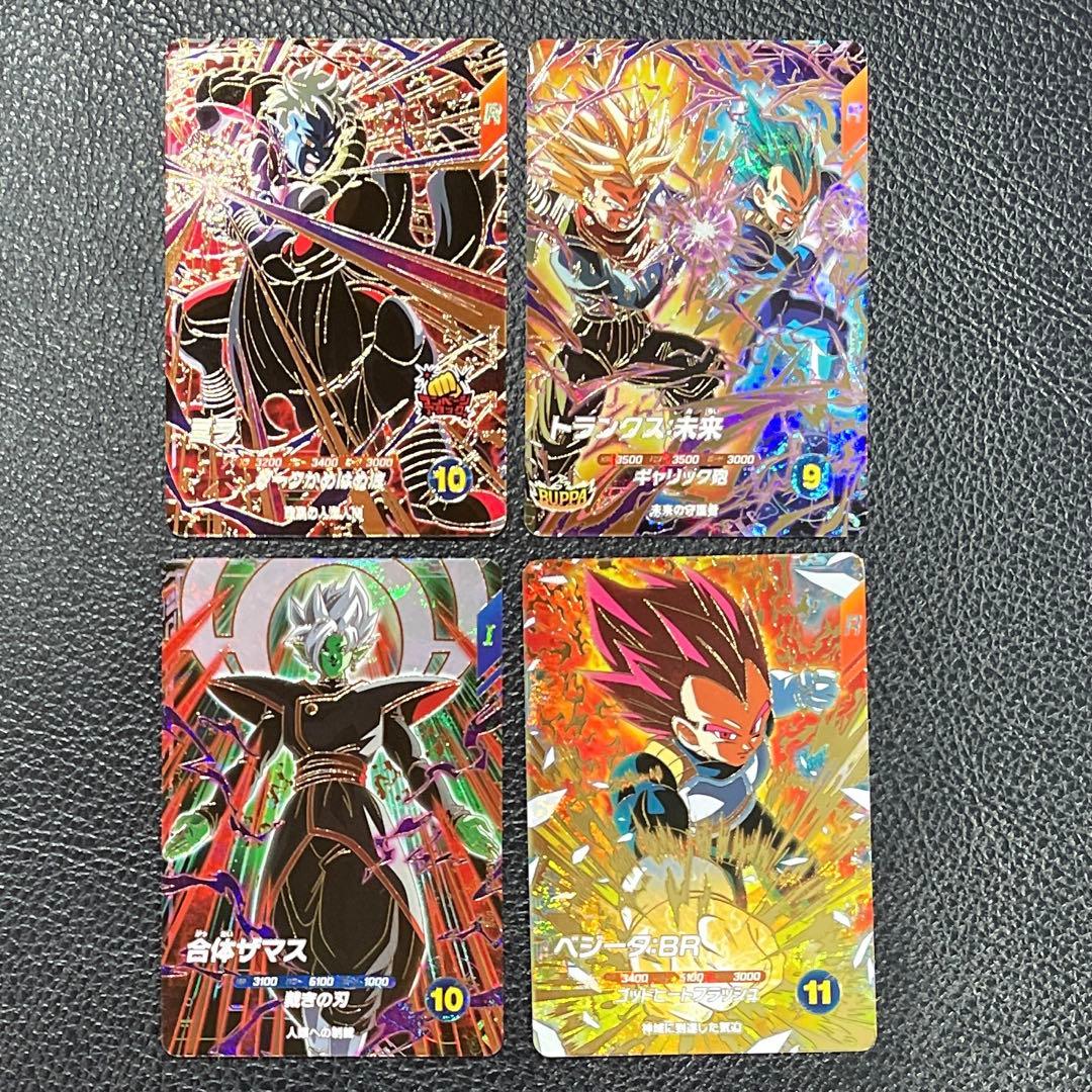 ドラゴンボールスーパーダイバーズ 8弾 GDR 4枚セット - メルカリ