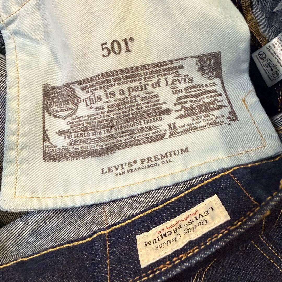 LEVI’S リーバイス 501 JOURNAL STANDARD 別注 W36