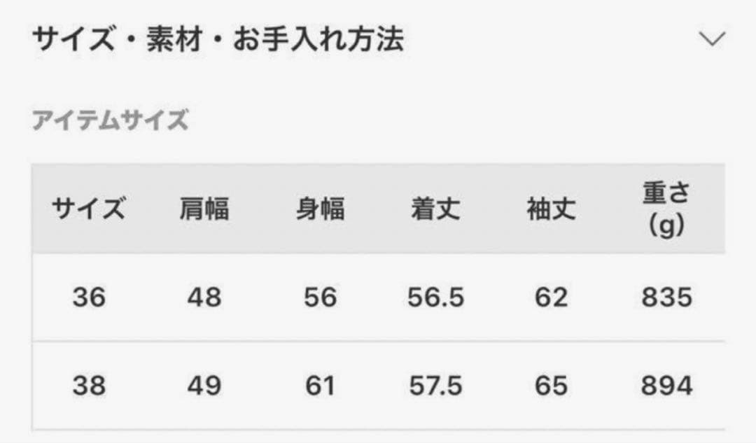 Flower☆☆*。 スタンダードスタジャン Spick&Span 38