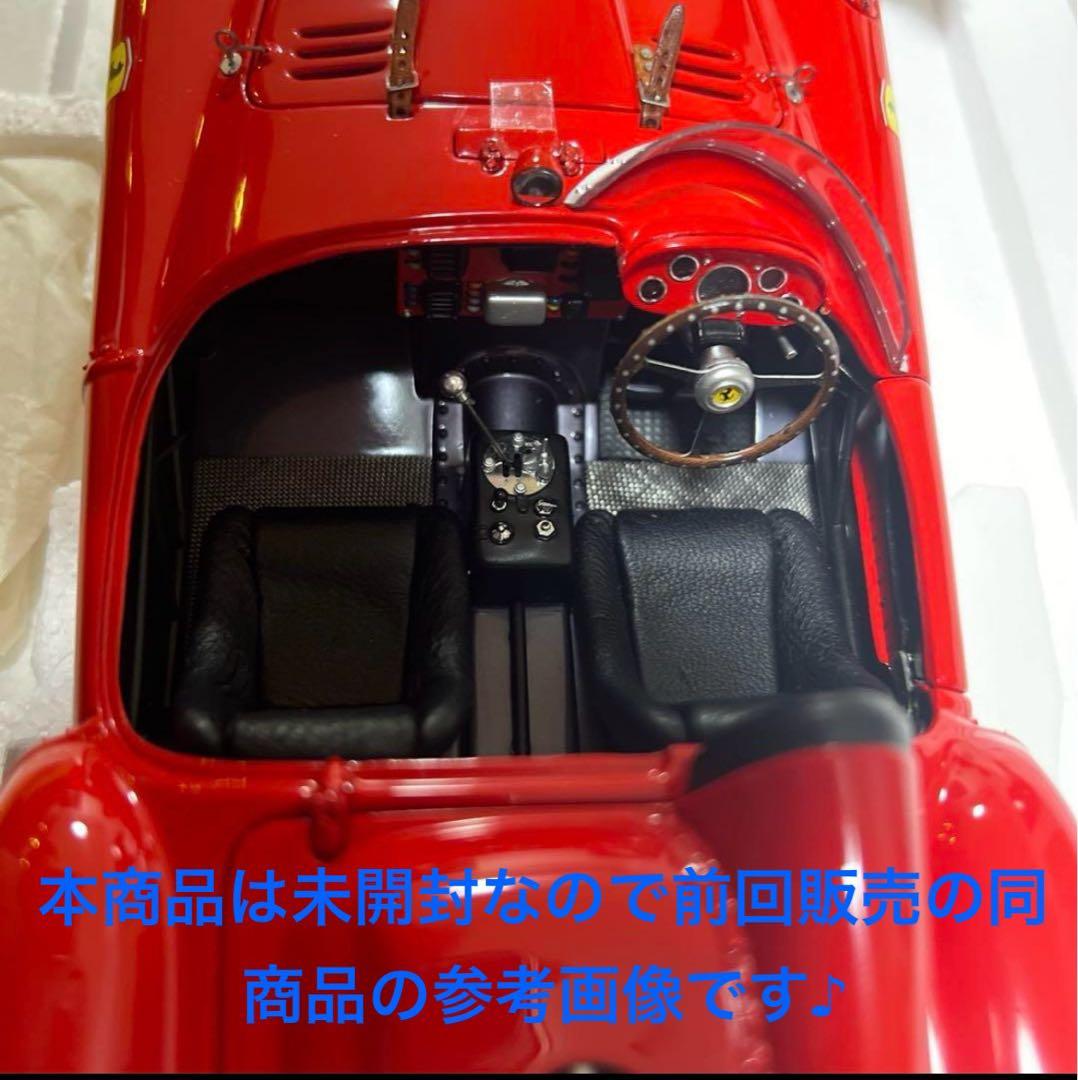 奇跡の未開封BBR.ExclusiveModels Ferrari375Plus