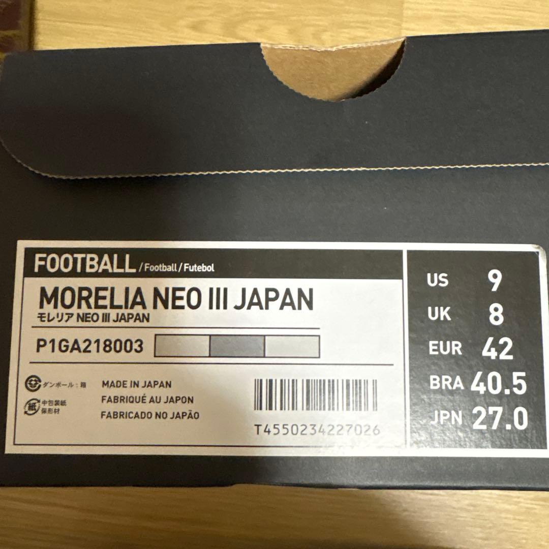 Mizuno Morelia NEO III サッカーシューズ レッド