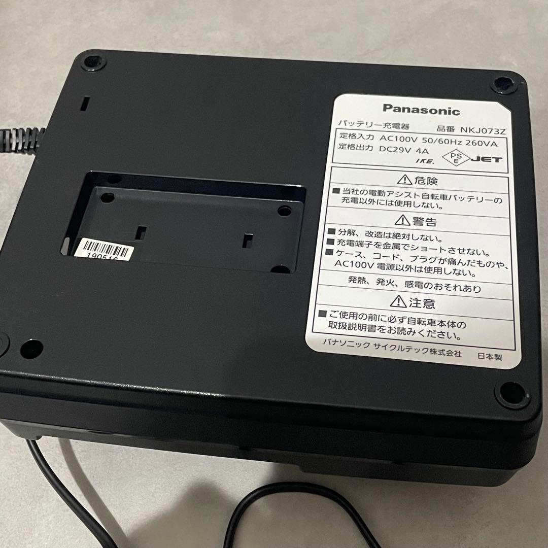 Panasonic NKJ073Z 電動自転車用充電器