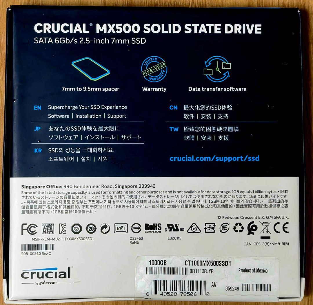 新品Crucial SSD 1TB MX500内蔵2.5インチPS4 SATA3