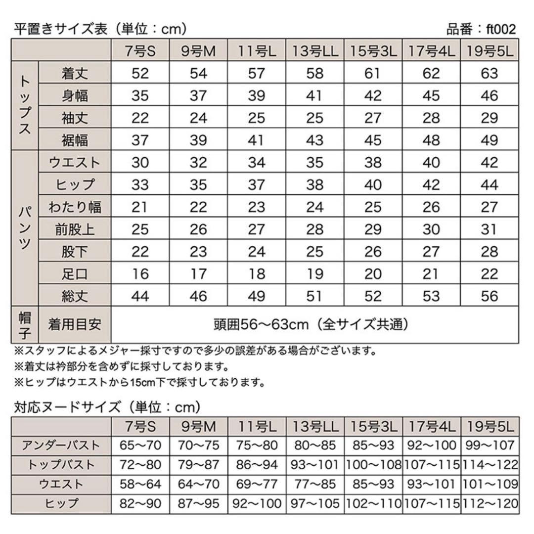 フィットネス水着 3点セット キャップ付き