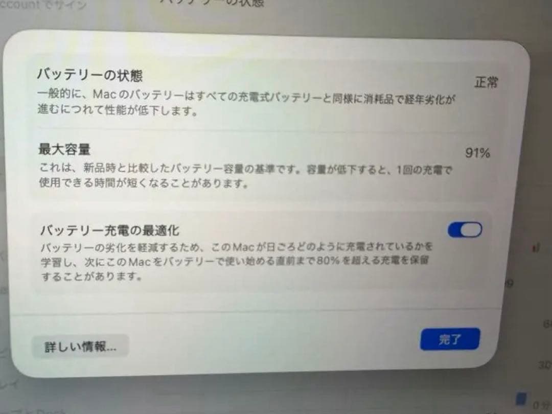 MacBook Air 13インチ スペースグレー