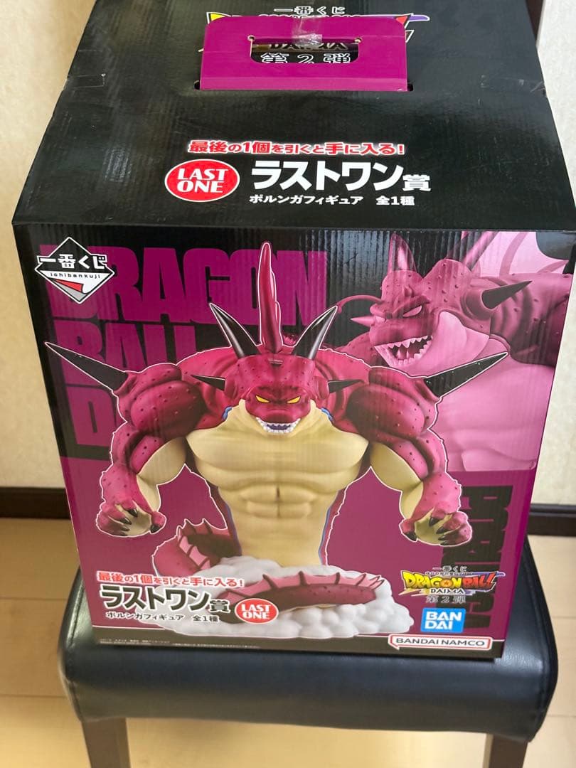 ドラゴンボールポルンガフィギュア】一番くじ ドラゴンボールVS