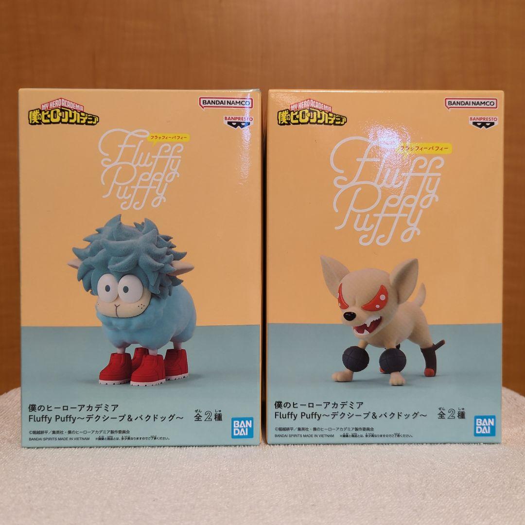 僕のヒーローアカデミア ヒロアカ FluffyPuffy ちあぴこ 7種セット