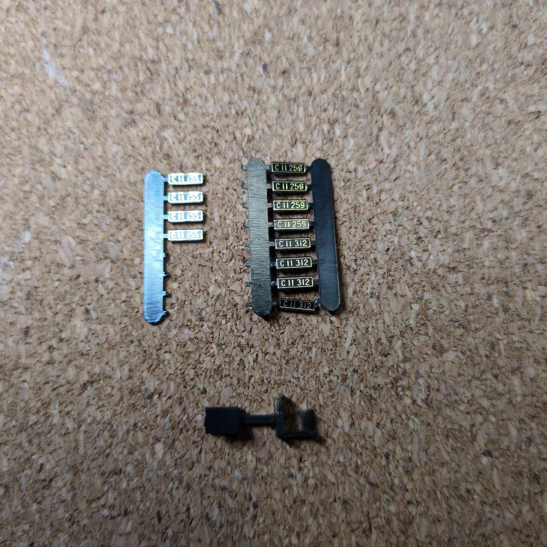 KATO　10-244　大井川鐵道　SL「かわね路」号4両セット