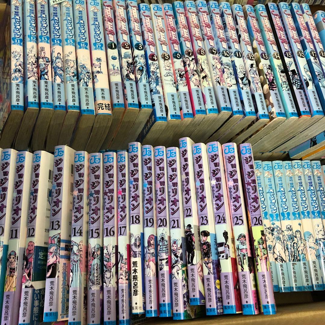 ジョジョの奇妙な冒険　シリーズ　全巻セット　s26 1370