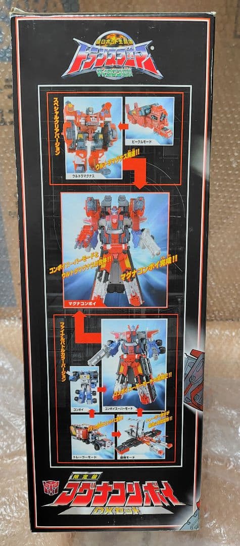 未開封 マグナコンボイ ジェットファイヤー マイクロン伝説