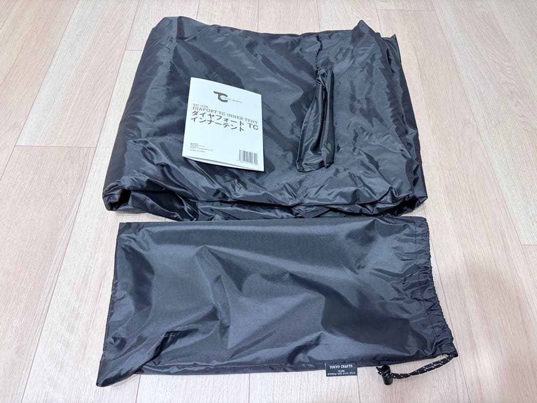 【未使用品】ダイヤフォートtc用インナーテント、グランドシートセット
