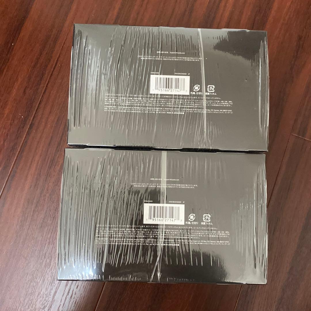 【未開封】MTG FFプレイブースター　日本語　2box