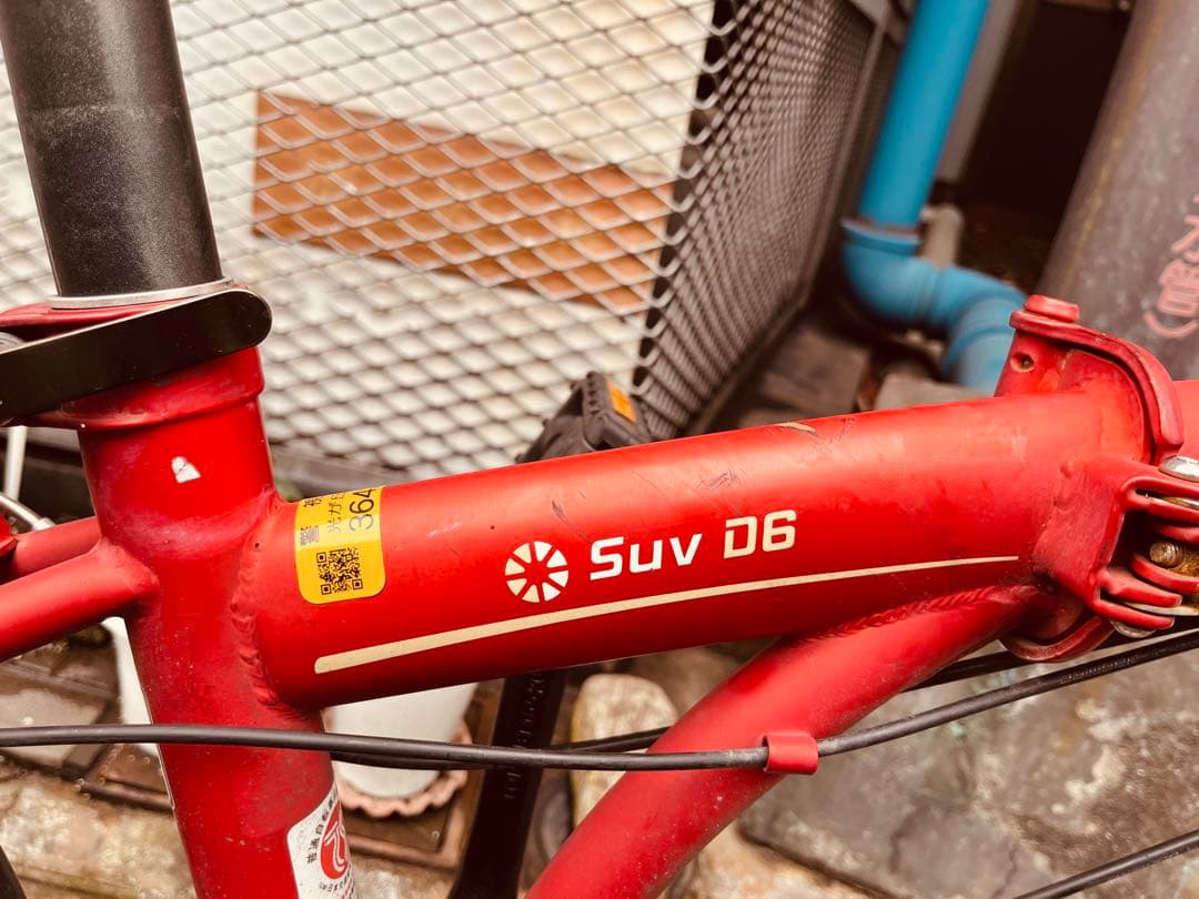 DAHON SUV D6 折りたたみ自転車 レッド ミニベロ