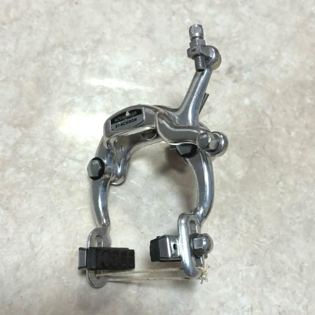 激レア!!西ドイツ アルテンブルガー社製 ブレーキレバーと前ブレーキキャリパー