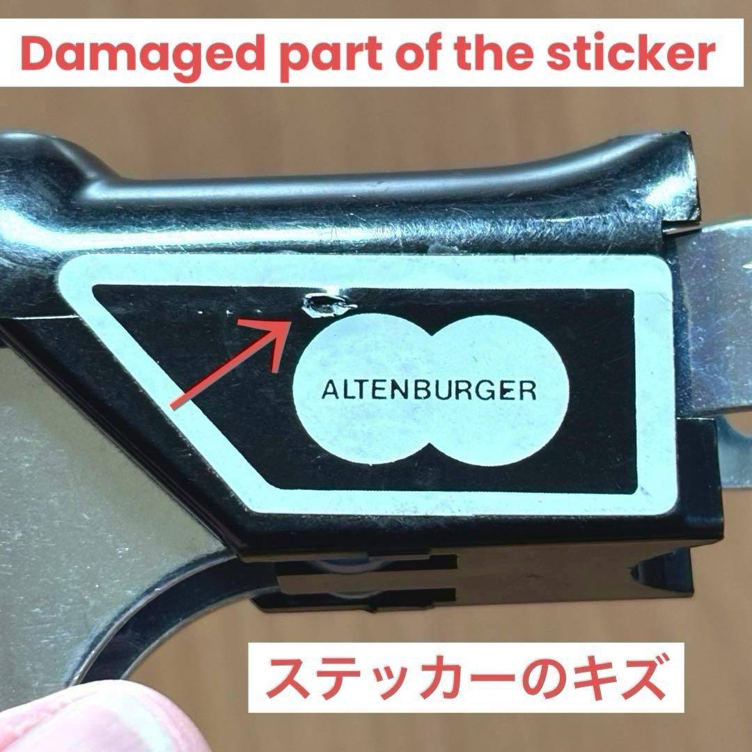 激レア!!西ドイツ アルテンブルガー社製 ブレーキレバーと前ブレーキキャリパー