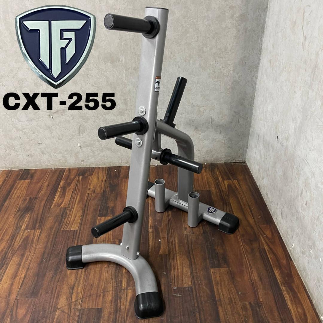 TUFFSTUFF タフスタッフ オリンピックプレートツリー CXT-255 TUFFSTUFF オリンピックプレートツリー CXT-255 | 東北拠点の