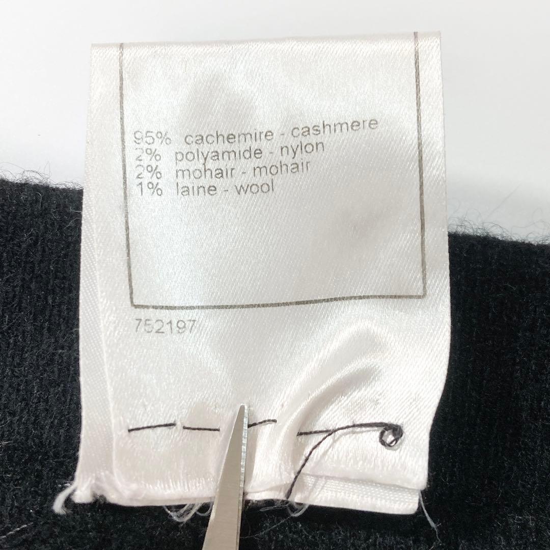 CHANEL 06C レースニットスカート ロゴプレート カシミヤ モヘア 40