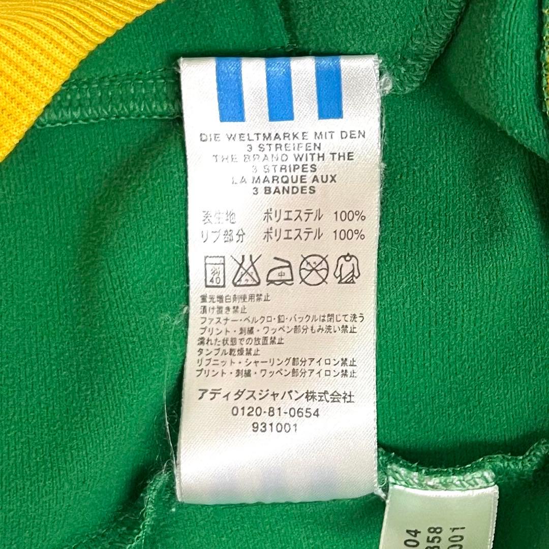 【ビースティボーイズ着‼️】ビッグサイズ adidas ジャージ XO 緑黄 古着
