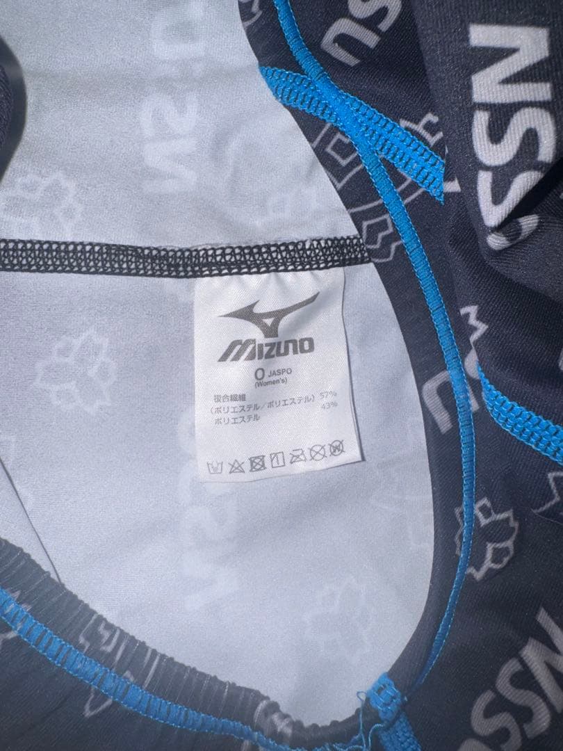 NSSU 日体大 競泳水着