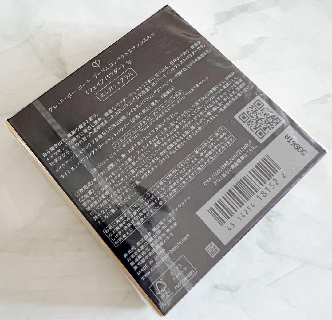 【1点セール】❣️エレガントスリム❣️プードルコンパクトエサンシエルｎ