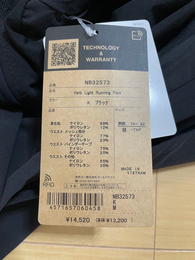 現行モデル THE NORTH FACE バーブライト ランニングパンツ M