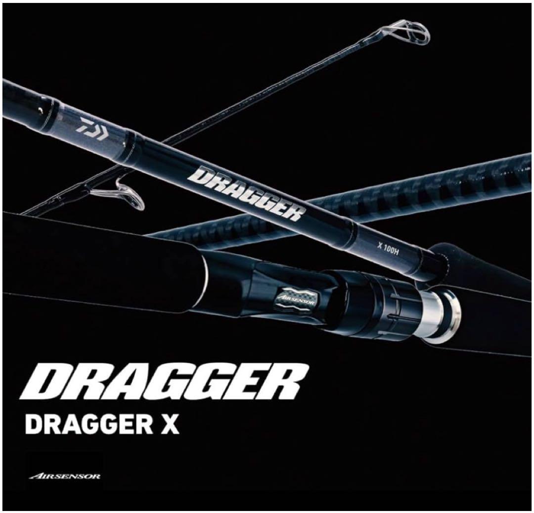ダイワ　ドラッガーX 100H-3 DAIWA DRAGGER X★おまけつき