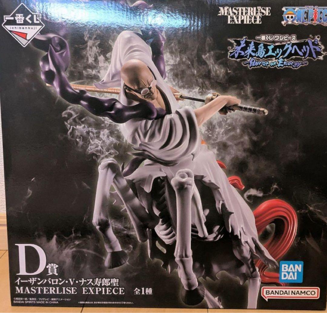 ONEPIECE 一番くじ D賞 イーザンバロン・V・ナス寿郎聖 - メルカリ