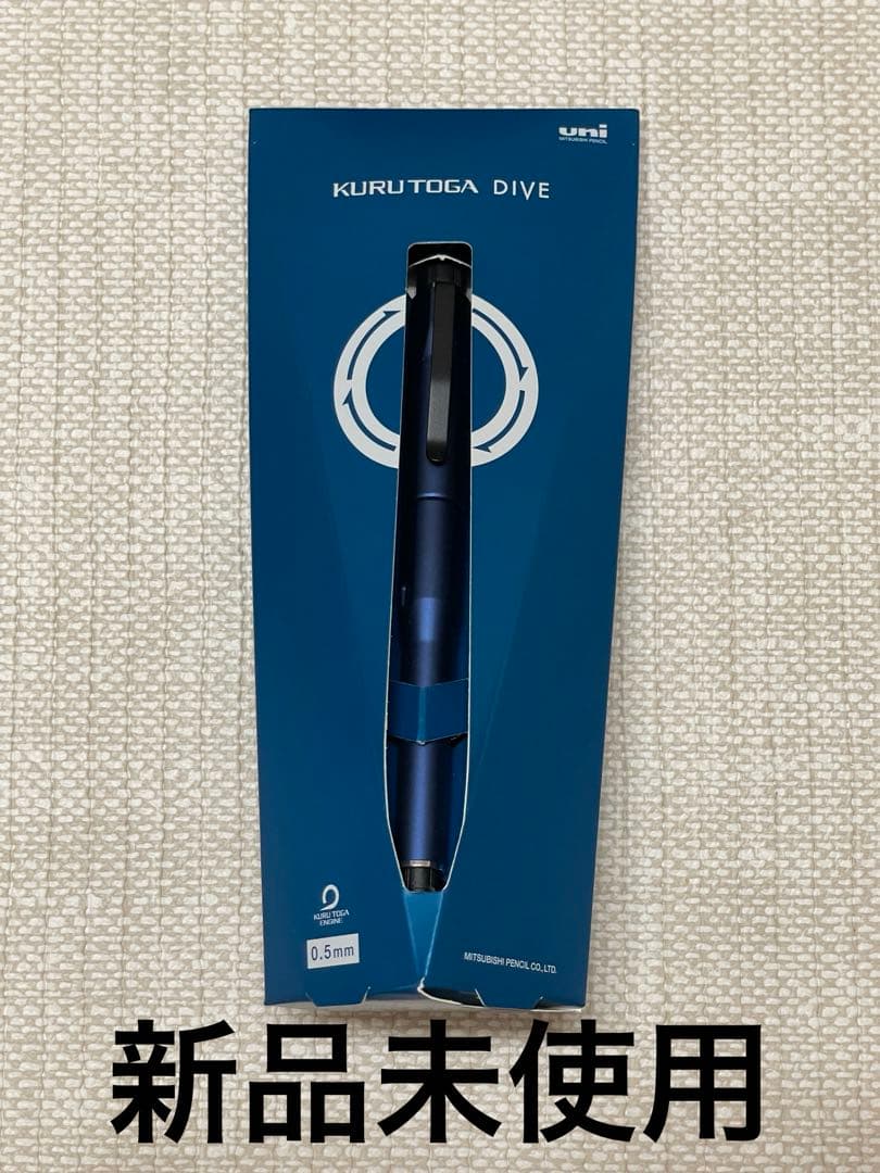 三菱鉛筆 クルトガダイブ ムーンナイトブルー - メルカリ