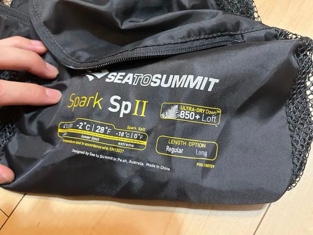 sea to summit 寝袋　シュラフ　spark Ⅱ 登山　キャンプ
