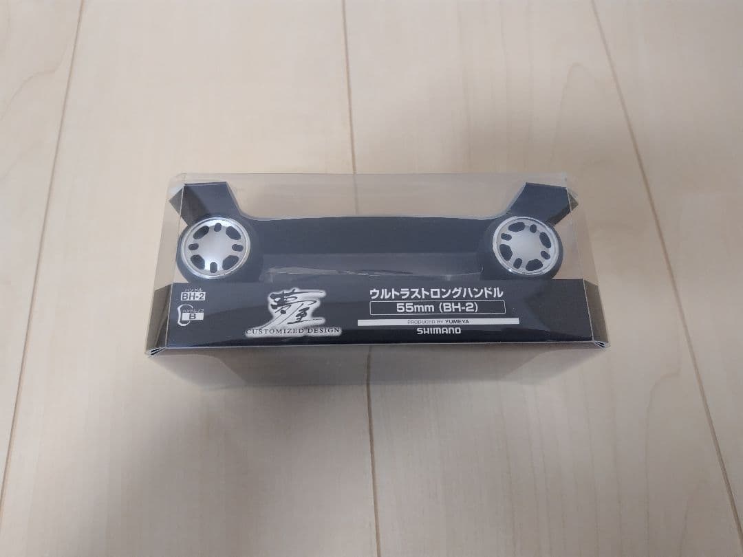 シマノ夢屋ウルトラストロングハンドル55mm(BH-2)