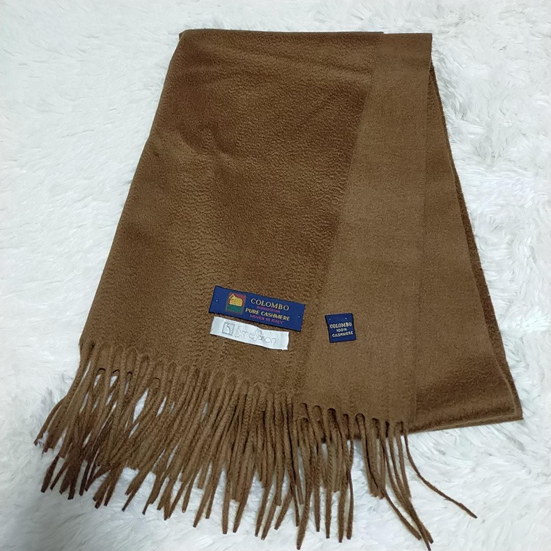 美品 colombo コロンボ 上質カシミヤ100% 大判マフラー 茶 イタリア