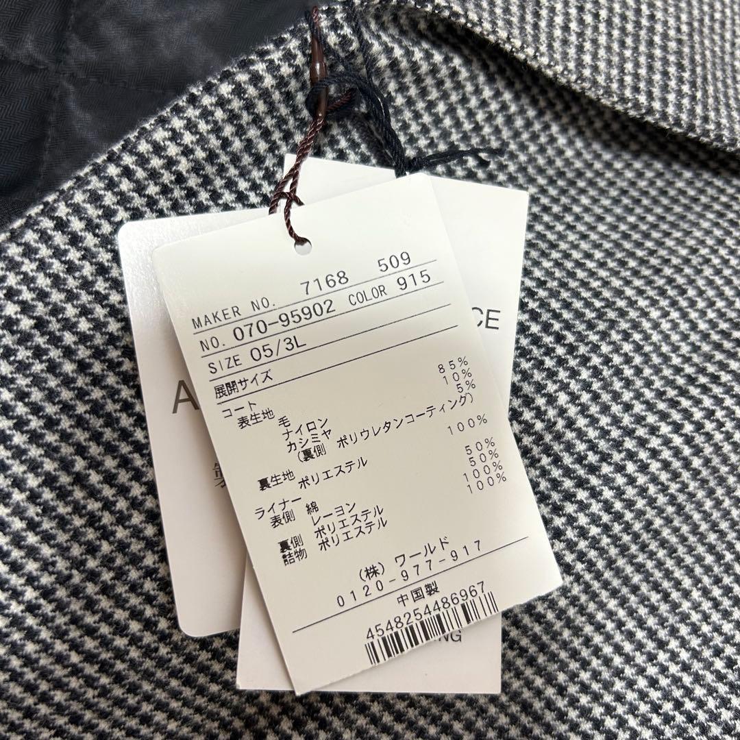 【新品タグ付き】TAKEOKIKUCHI カシミヤ混 ライナー付きコート LL