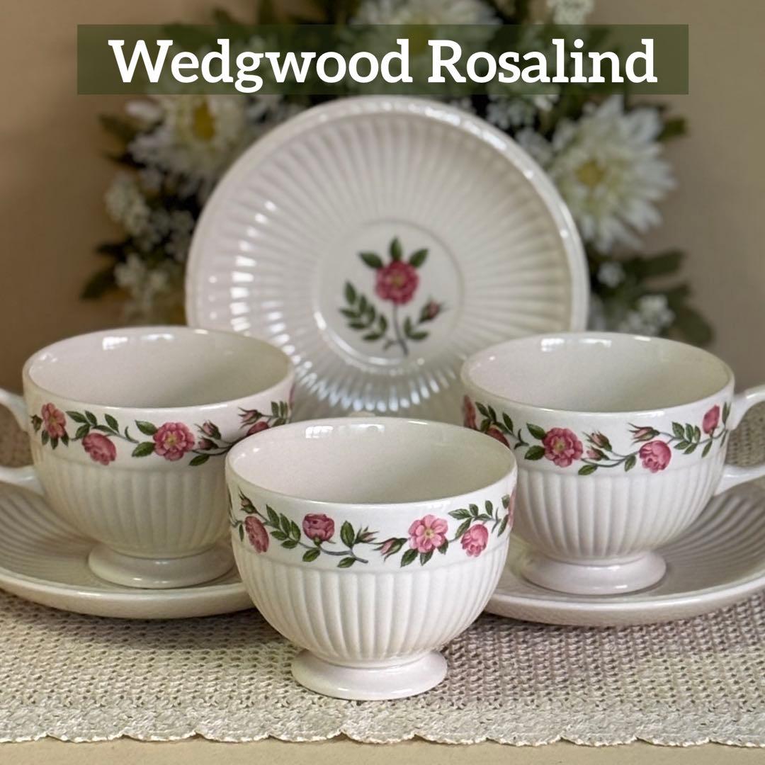 Wedgwood ウェッジウッド ロザリンド カップ＆ソーサー 3客セット