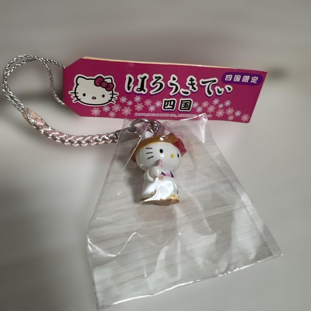 ご当地キティ 四国限定ストラップ10個セット