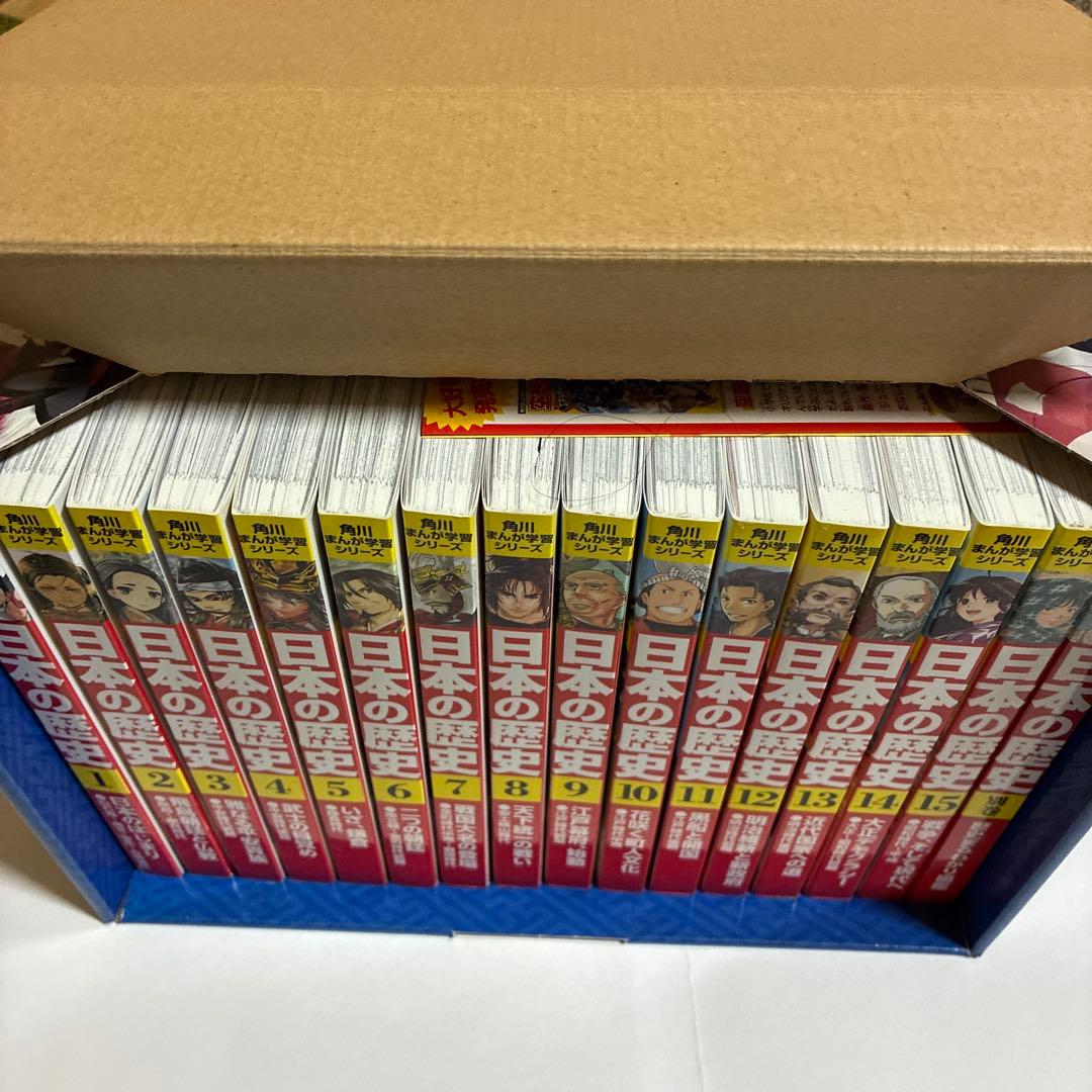 角川まんが学習シリーズ 日本の歴史 全16巻セット