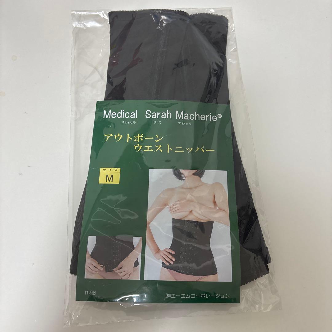 メディカルサラマシェリ アウターボーン ウエストニッパー M