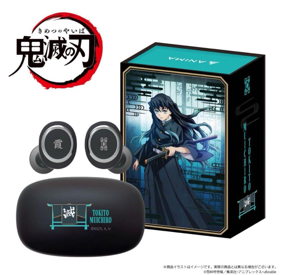 鬼滅の刃 時透 無一郎 ONKYO ワイヤレスイヤホン - メルカリ