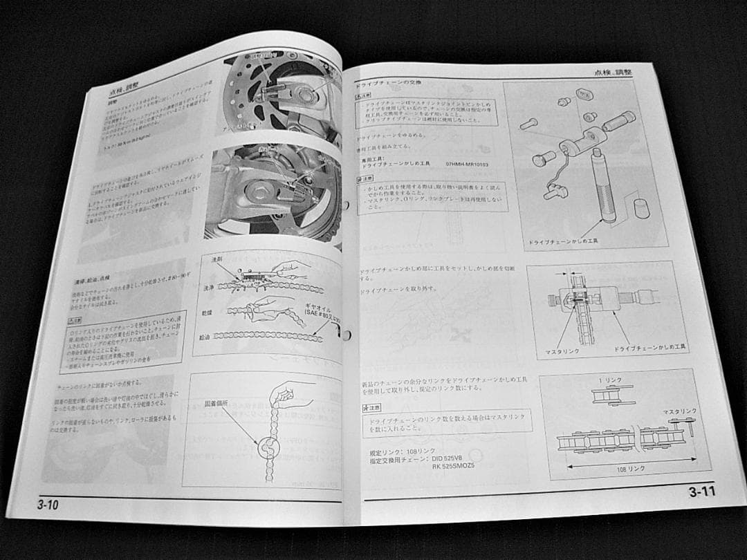 CB400SF (NC39) サービスマニュアル・パーツリスト