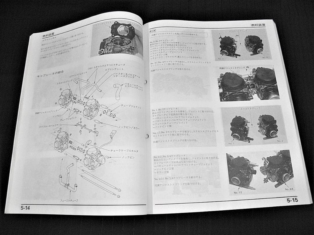 CB400SF (NC39) サービスマニュアル・パーツリスト