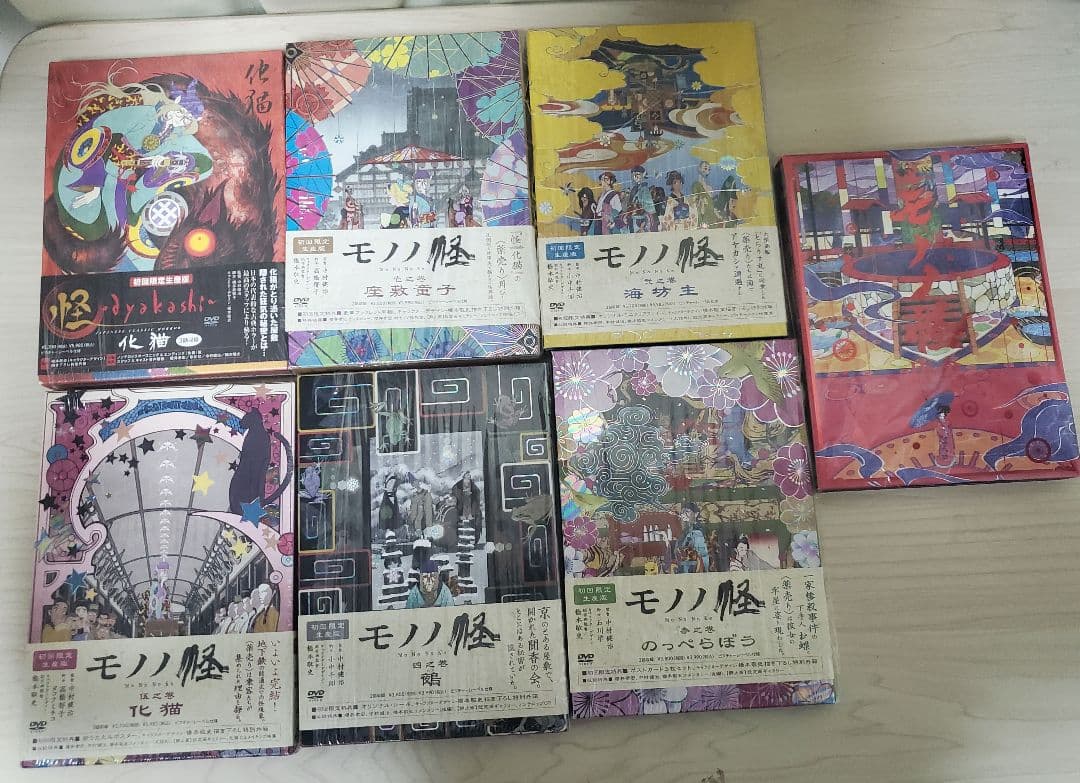大 大 大価格 半額セール 買うなら今 モノノ怪 dvd コミック 小説 セット