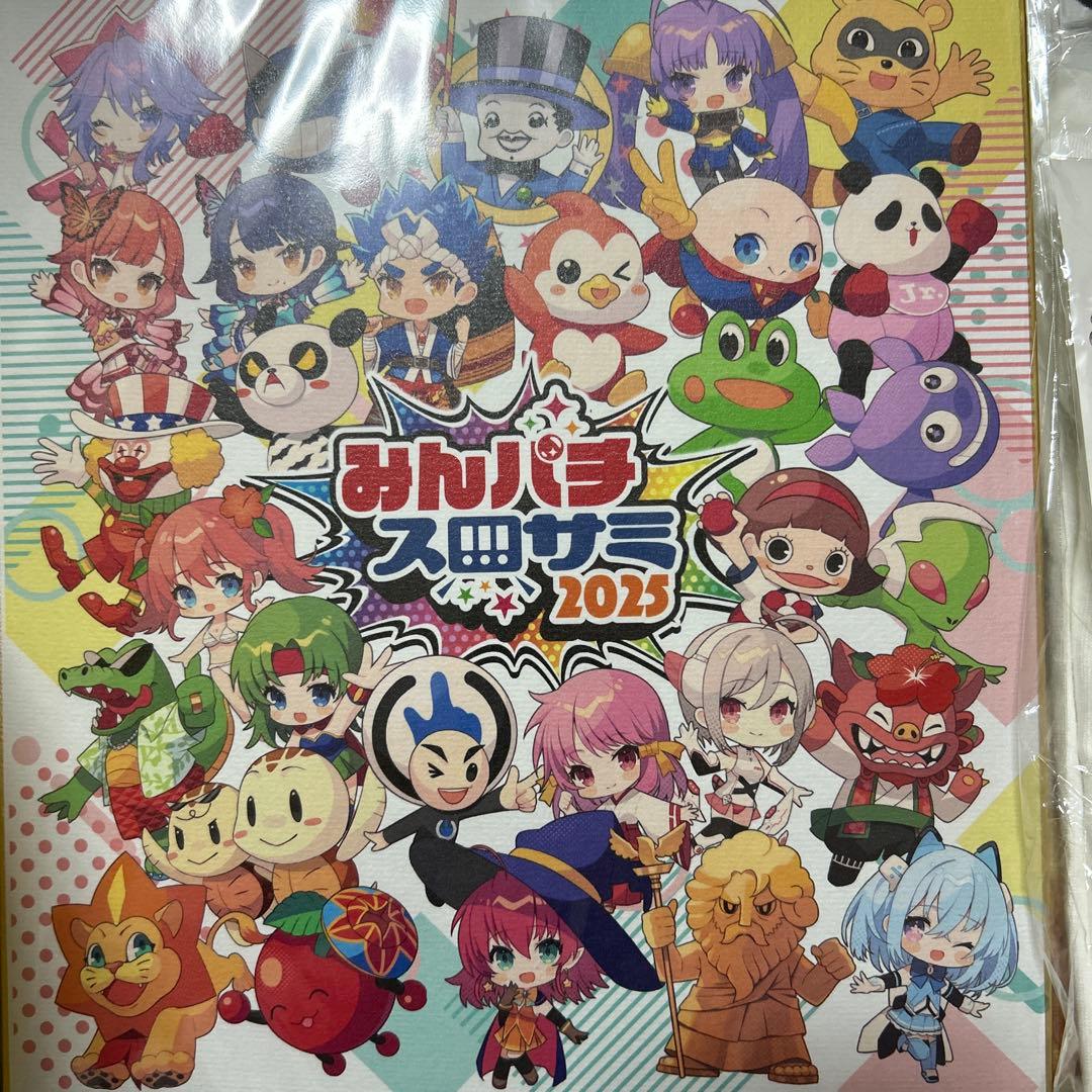 みんパチ・スロサミ　くじ　3等　グッズセット