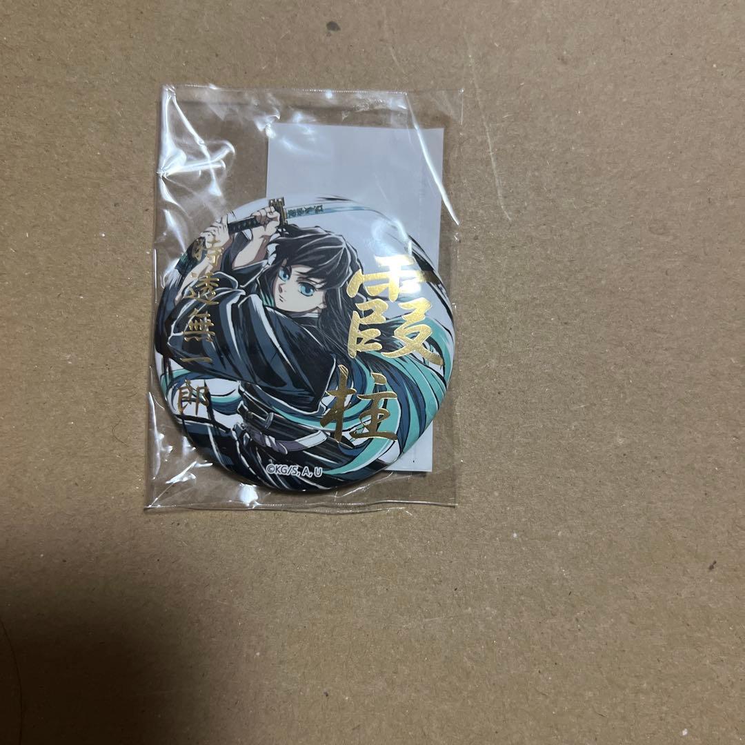 鬼滅の刃 C105 幕間画WEBSHOPくじ 缶バッジ 時透無一郎 - メルカリ