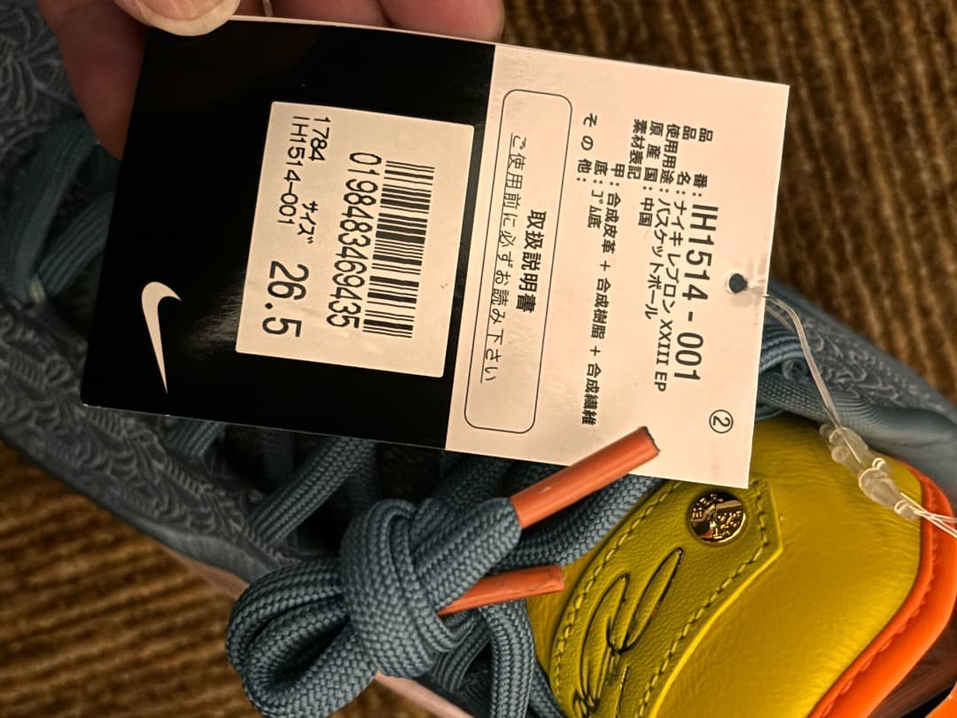 値下げ中・新品未使用！Nike Lebron 23 Miami Twice