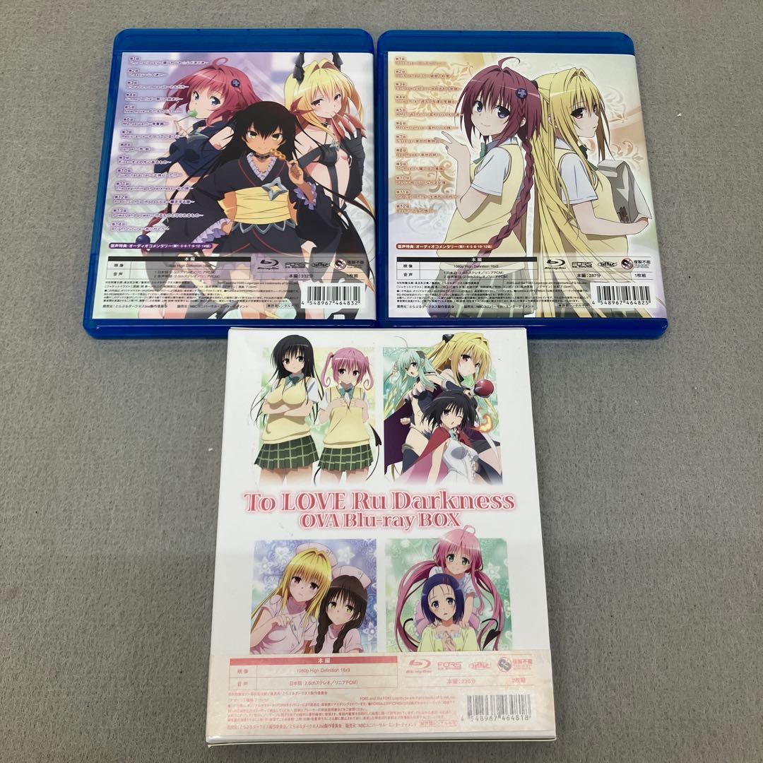GB9103 To LOVEる-とらぶる-ダークネス まとめ見Blu-ray