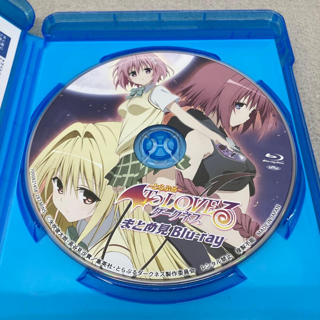 GB9103 To LOVEる-とらぶる-ダークネス まとめ見Blu-ray