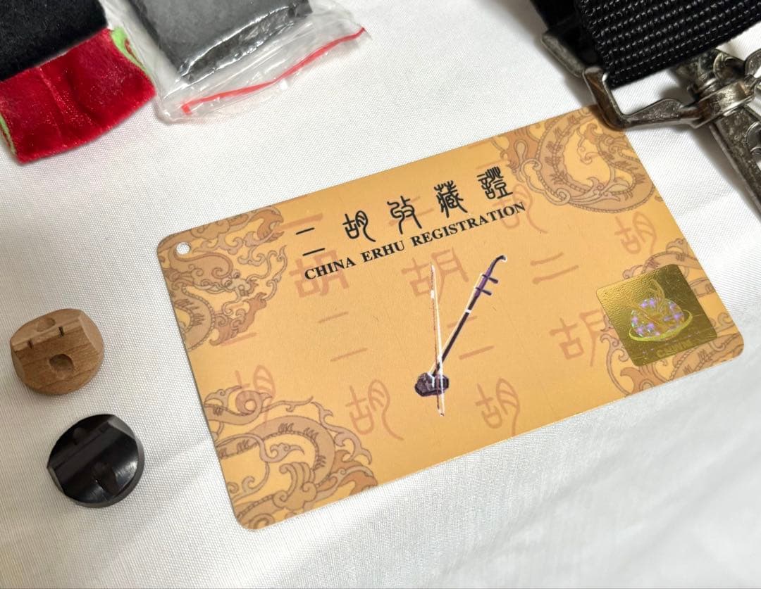 【本皮製】二胡 弓/ケースセット