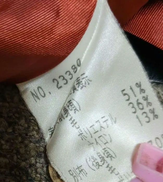 MIYACO　厚手のチャッキとブレーザー