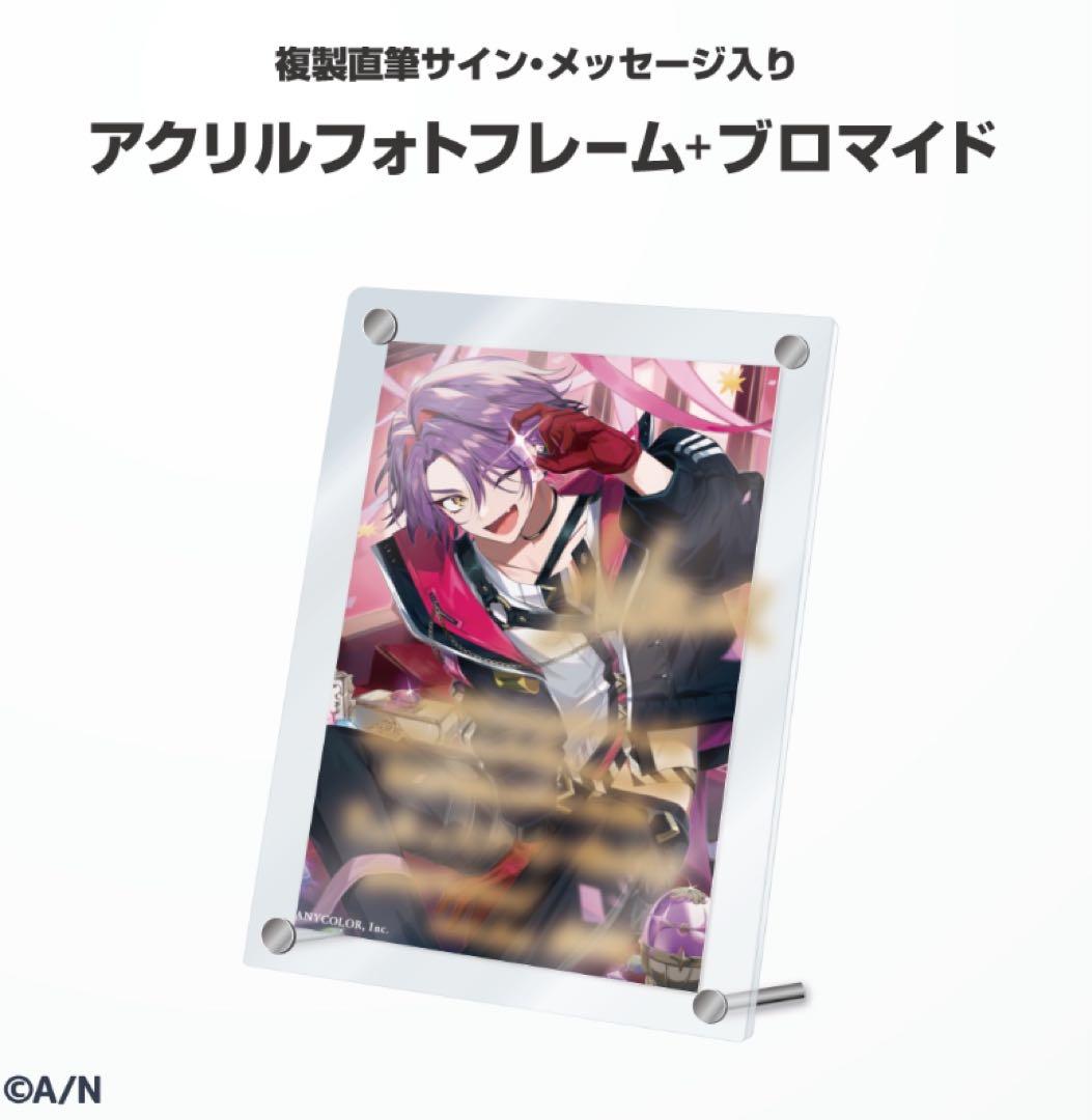 にじさんじ 誕生日 バースデー 渡会 雲雀 アクリルフォトフレーム